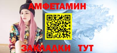 COCAINE Балашиха