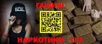 спиды Гай