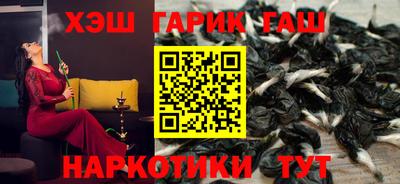 мефедрон VHQ Балаково