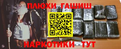 гидра Гагарин