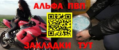 гидра Гагарин