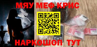 гидра Гагарин