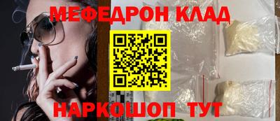 МДМА Балахна