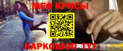 мефедрон VHQ Балаково