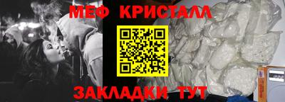 мефедрон VHQ Балаково