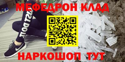 гидра Гагарин