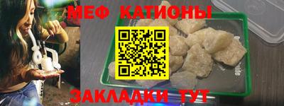 мефедрон VHQ Балаково