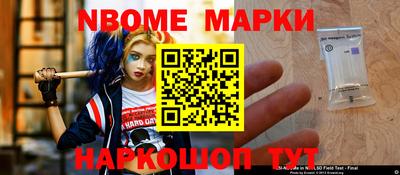 кокаин Гатчина