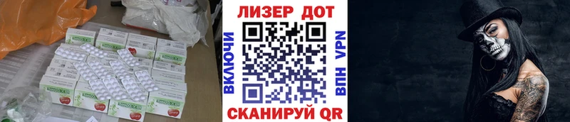 Лсд 25 экстази кислота  MEGA ONION  Елец 
