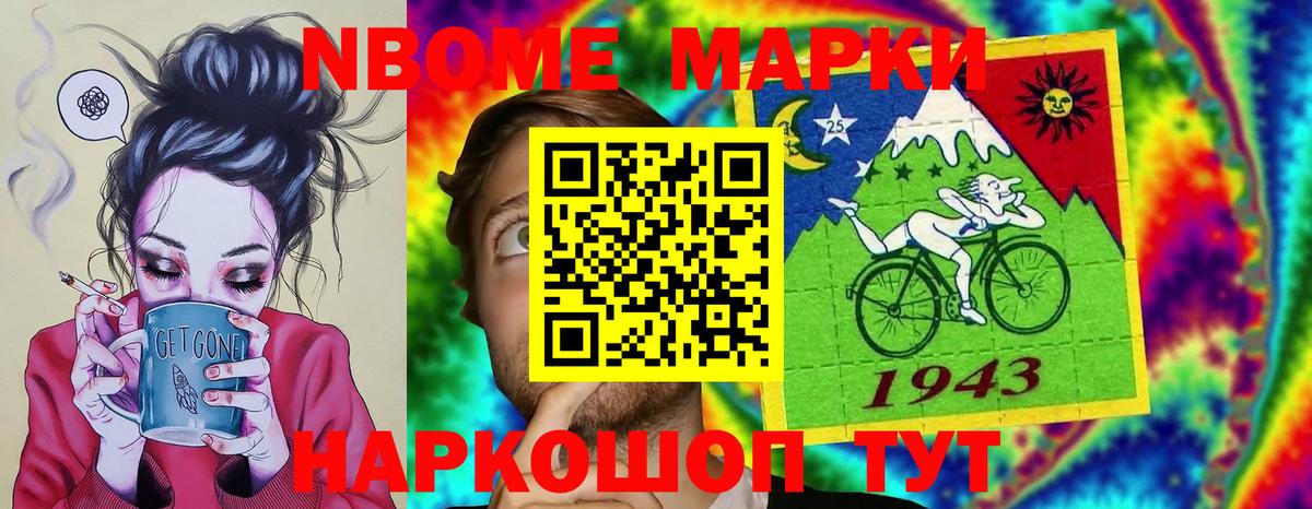 LSD-25 экстази кислота Елец