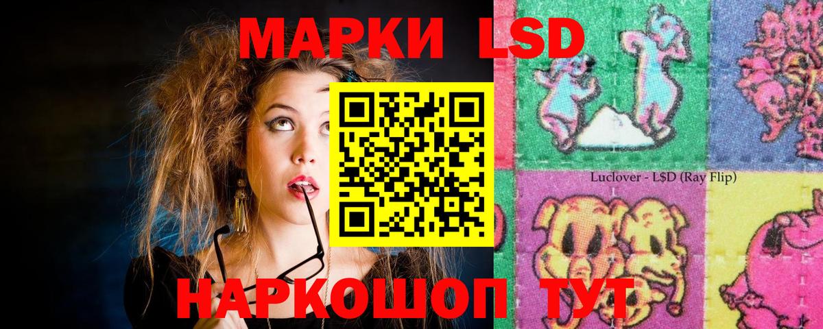 Елец  ЛСД экстази кислота  Лсд 25 экстази кислота  ЛСД экстази  мега онион  Вход с VPN 