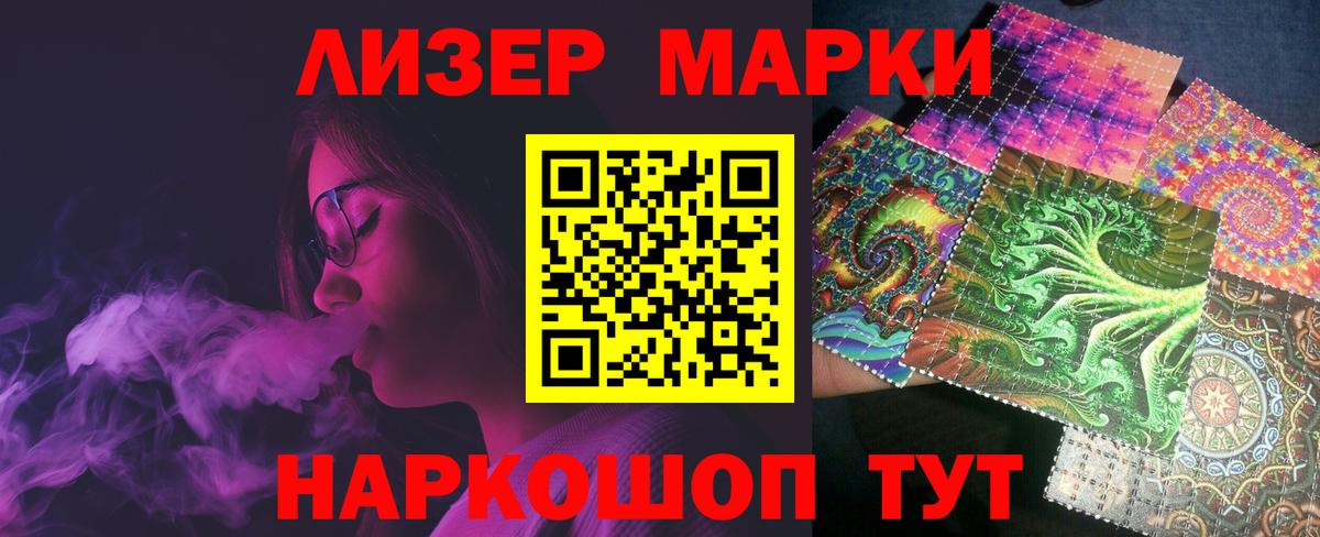 Лсд 25 экстази кислота Елец