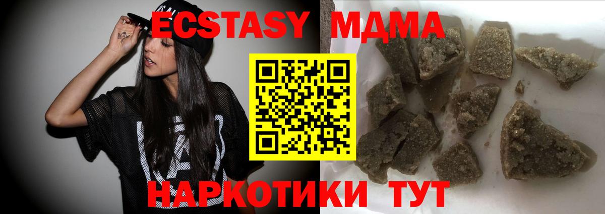 MDMA  MDMA молли  Вход с VPN  MDMA crystal  Елец 