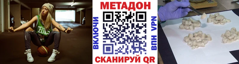 omg ONION  Елец  Метадон кристалл  купить  