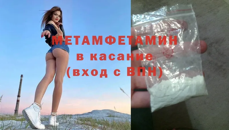 блэк спрут как зайти  Елец  МЕТАМФЕТАМИН Methamphetamine 