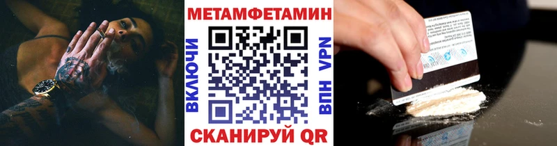 сколько стоит  Елец  Метамфетамин мет 
