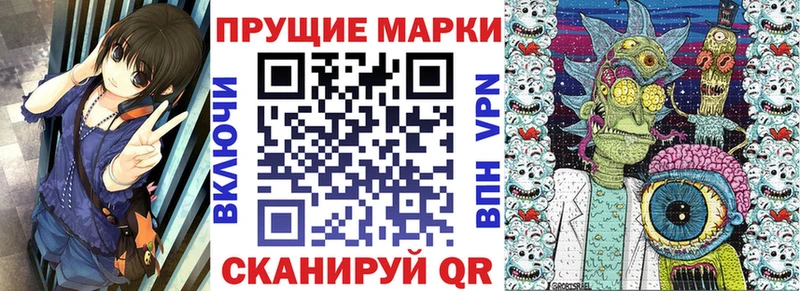 Марки N-bome 1500мкг  Елец 