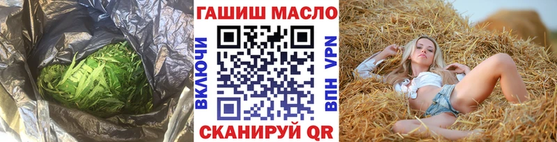купить наркотики цена  дарк нет телеграм  Дистиллят ТГК вейп  Елец 