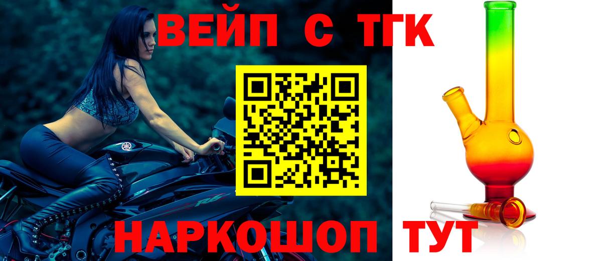 МДМА  Вход с VPN  25-NBOMe  Елец  Хэш  Бошки Шишки  Мяу-Мяу  COCAIN 
