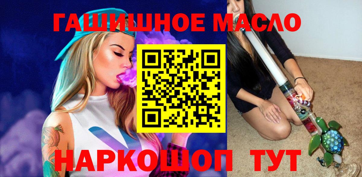 Дистиллят ТГК жижа  Вход с VPN  Елец 