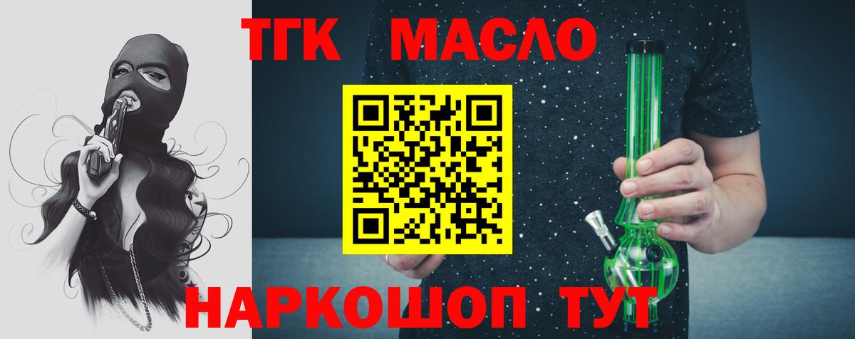 ТГК концентрат Елец