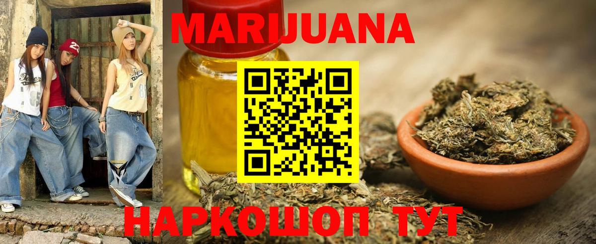Канабис OG Kush  Елец  Канабис тримм 