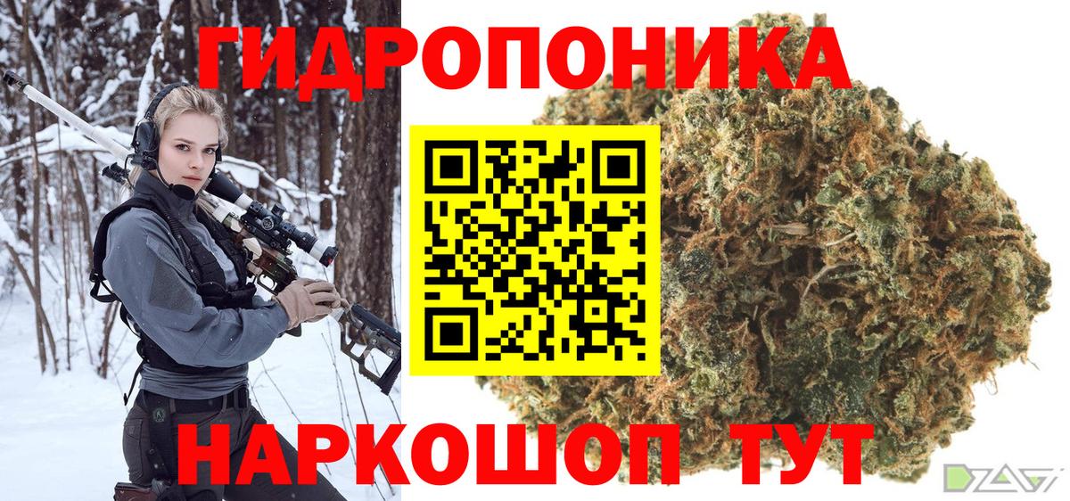 Бошки марихуана AK-47 Елец