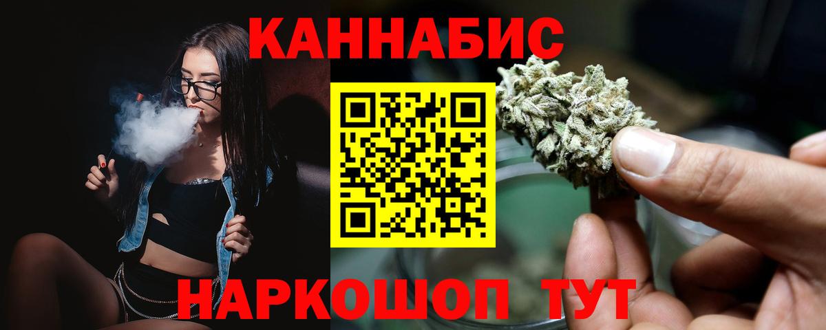 Конопля план Елец