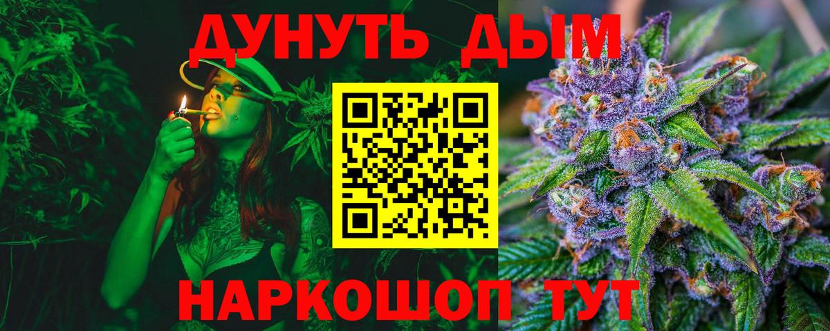 Канабис тримм  Вход с VPN  Каннабис семена  Конопля семена  Елец 
